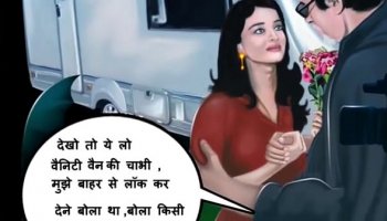 chodne ka audio video